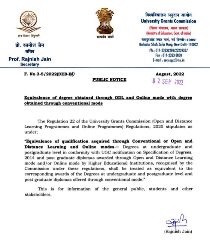 UGC Degree Equivalence Notice